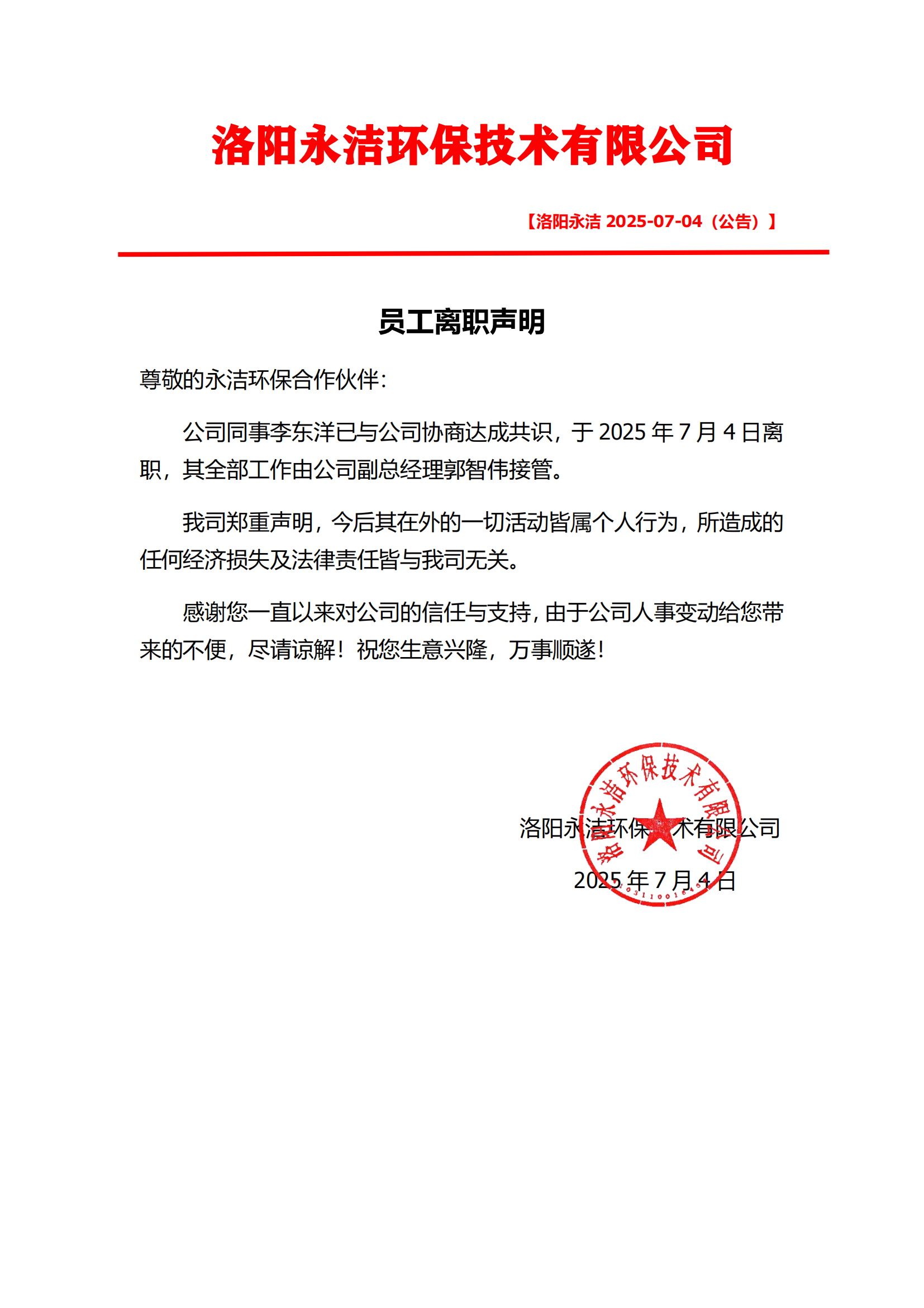 &#24320;&#20113;&#23448;&#26041;&#32593;&#39029;&#29256;&#45;&#24320;&#20113;&#65288;&#20013;&#22269;&#65289;